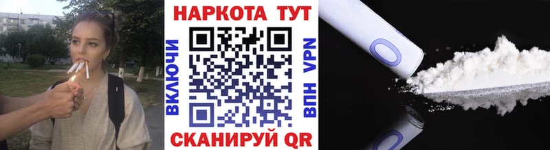 Продажа наркотиков Благовещенск ГАШИШ  МАРИХУАНА  Псилоцибиновые грибы  blacksprut вход  Альфа ПВП  Амфетамин  МЕФ 
