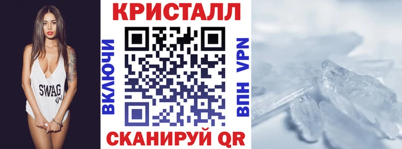 АМФ Premium  купить наркотик  Благовещенск 