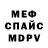 Метадон мёд Lolipopo Popolilipo