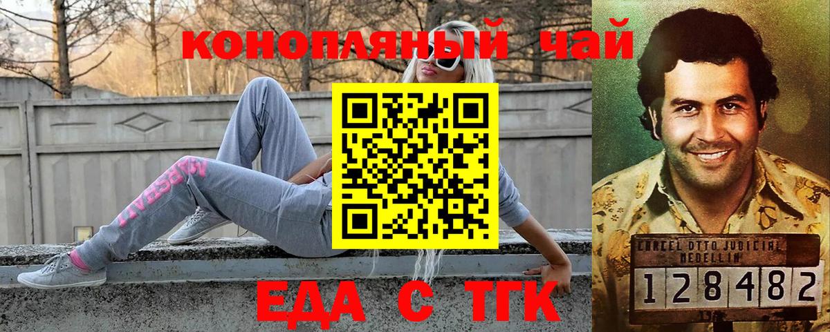 Благовещенск  Метадон  Меф кристаллы  МДМА  Вход с VPN  Мефедрон  Каннабис  ГАШИШ  ЭКСТАЗИ  НБОМе 