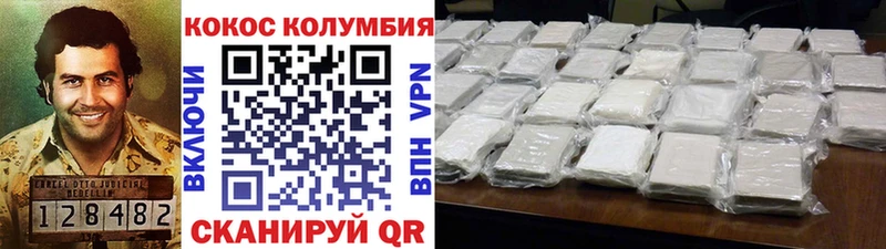 kraken ССЫЛКА магазин наркотиков Благовещенск Cocaine VHQ