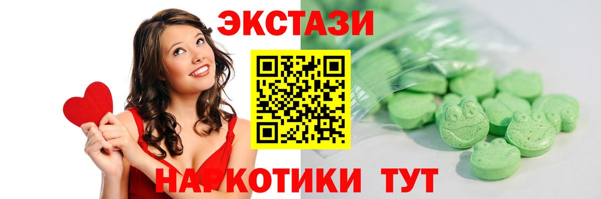 ЭКСТАЗИ Cube Благовещенск
