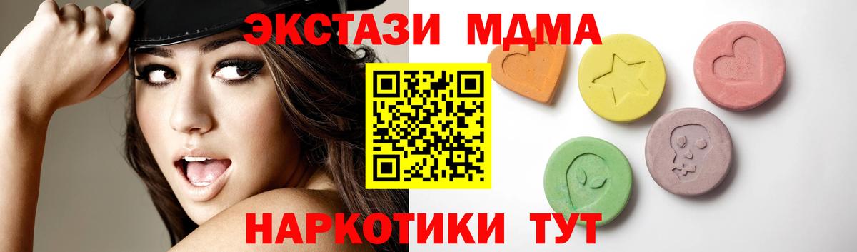 Альфа ПВП  Ешки  Конопля  COCAIN  Вход с VPN  Благовещенск  Бошки Шишки  МЕФ 