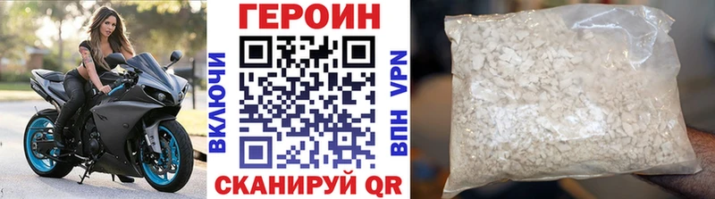 blacksprut онион  Благовещенск  ГЕРОИН Афган  сколько стоит 