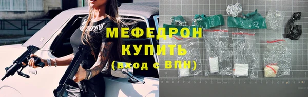 прущий лед Рославль