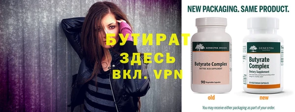 jwh Ступино