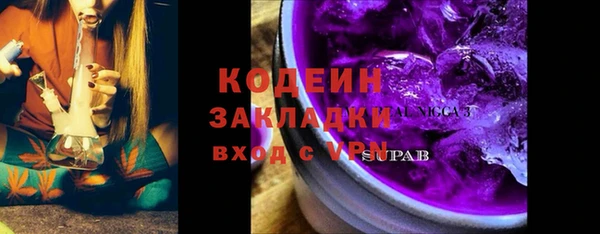 мефедрон VHQ Россошь