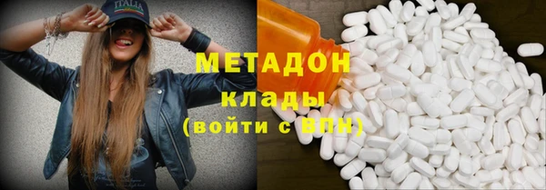 мефедрон VHQ Россошь