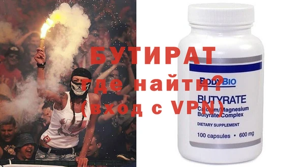 крисы Струнино