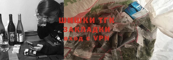 jwh Ступино