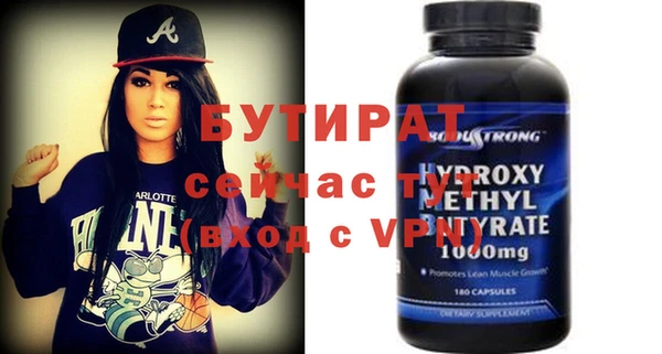 марки nbome Строитель