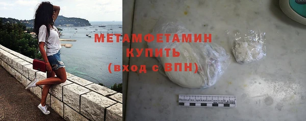марки nbome Строитель