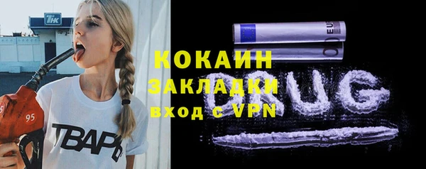 jwh Ступино