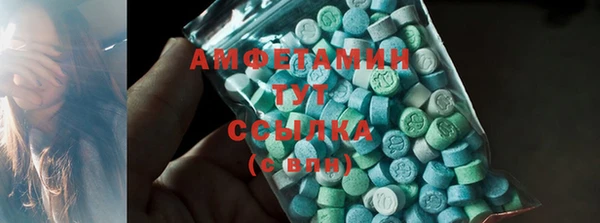 марки nbome Строитель