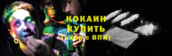 альфа пвп VHQ Ростов