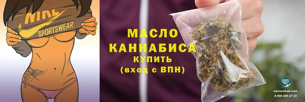 марки nbome Строитель