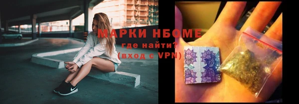 марки nbome Строитель