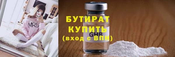 крисы Струнино