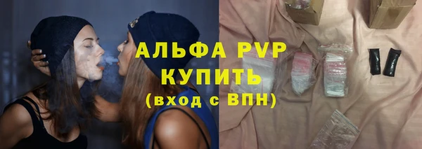 марки nbome Строитель