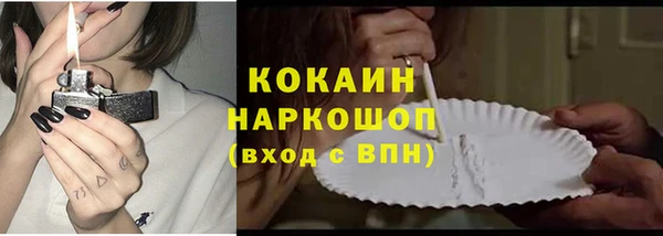 марки nbome Строитель