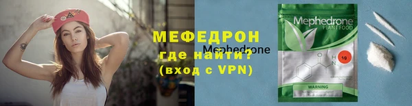 крисы Струнино