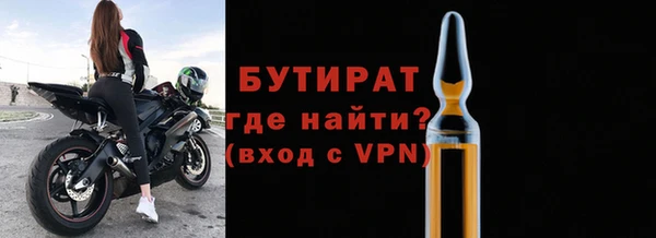 крисы Струнино