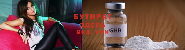 jwh Ступино