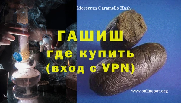 марки nbome Строитель