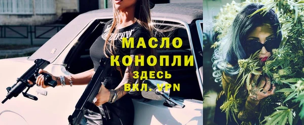 марки nbome Строитель