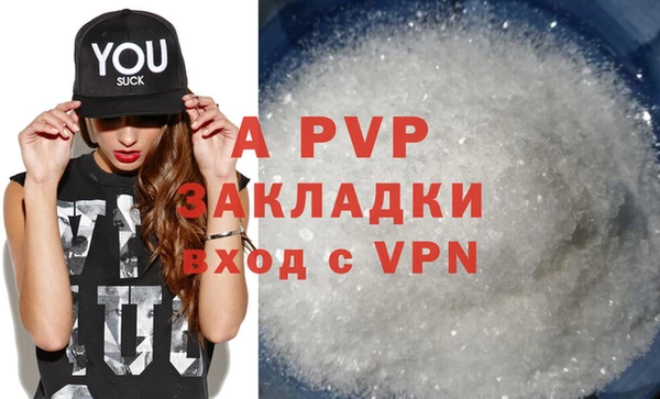 марки nbome Строитель