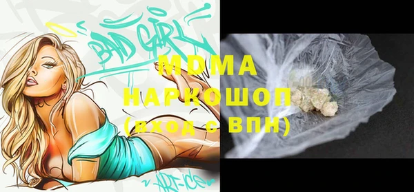 марки nbome Строитель