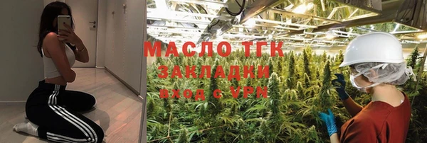 jwh Ступино