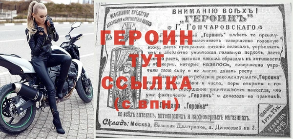 крисы Струнино