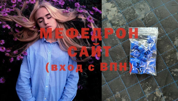 jwh Ступино