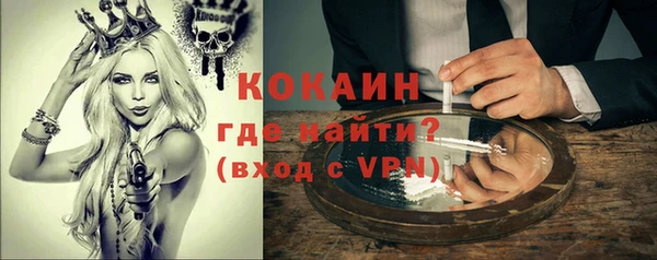 jwh Ступино
