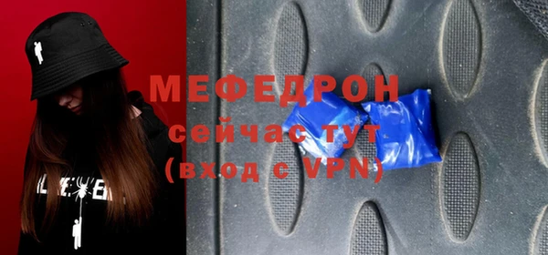 мефедрон VHQ Россошь