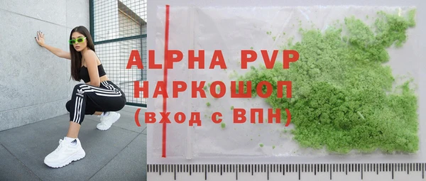 марки nbome Строитель