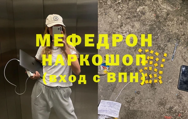 марки nbome Строитель
