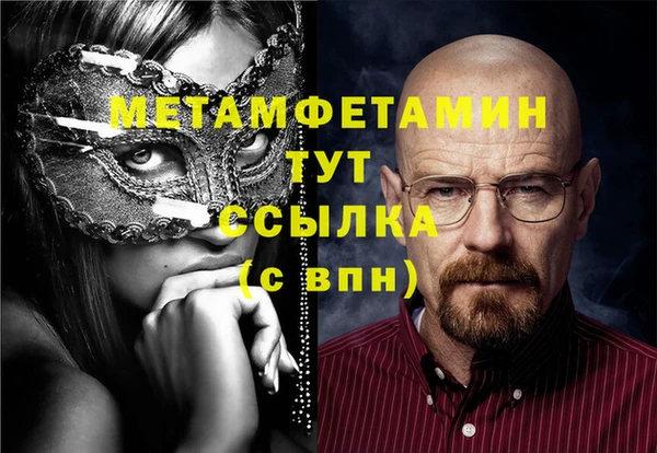 крисы Струнино