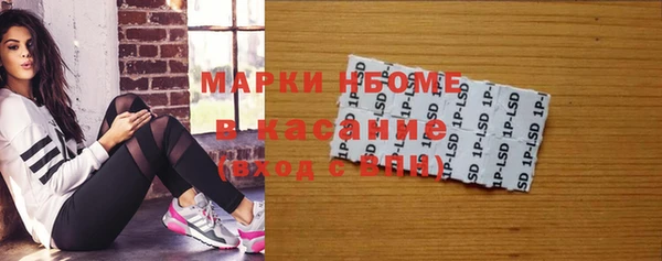 jwh Ступино