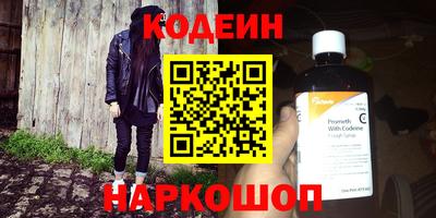 ALPHA-PVP Гатчина