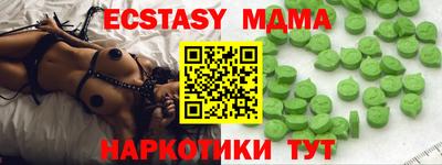 амфетамин Гай