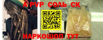 амфетамин Гай