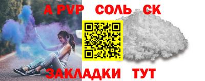 амфетамин Гай