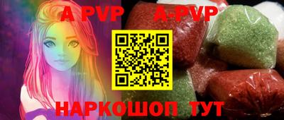 ALPHA-PVP Гатчина