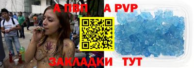Альфа ПВП Гагарин