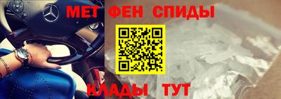 амфетамин Гай