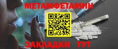 ALPHA-PVP Гатчина