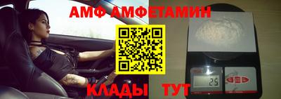 ALPHA-PVP Гатчина