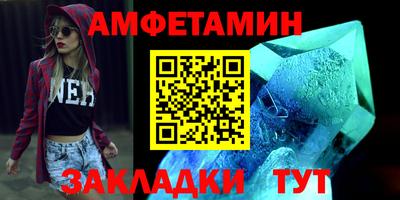 ALPHA-PVP Гатчина